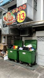 59 CHAI CHEE ROAD (D16), Retail #484771991